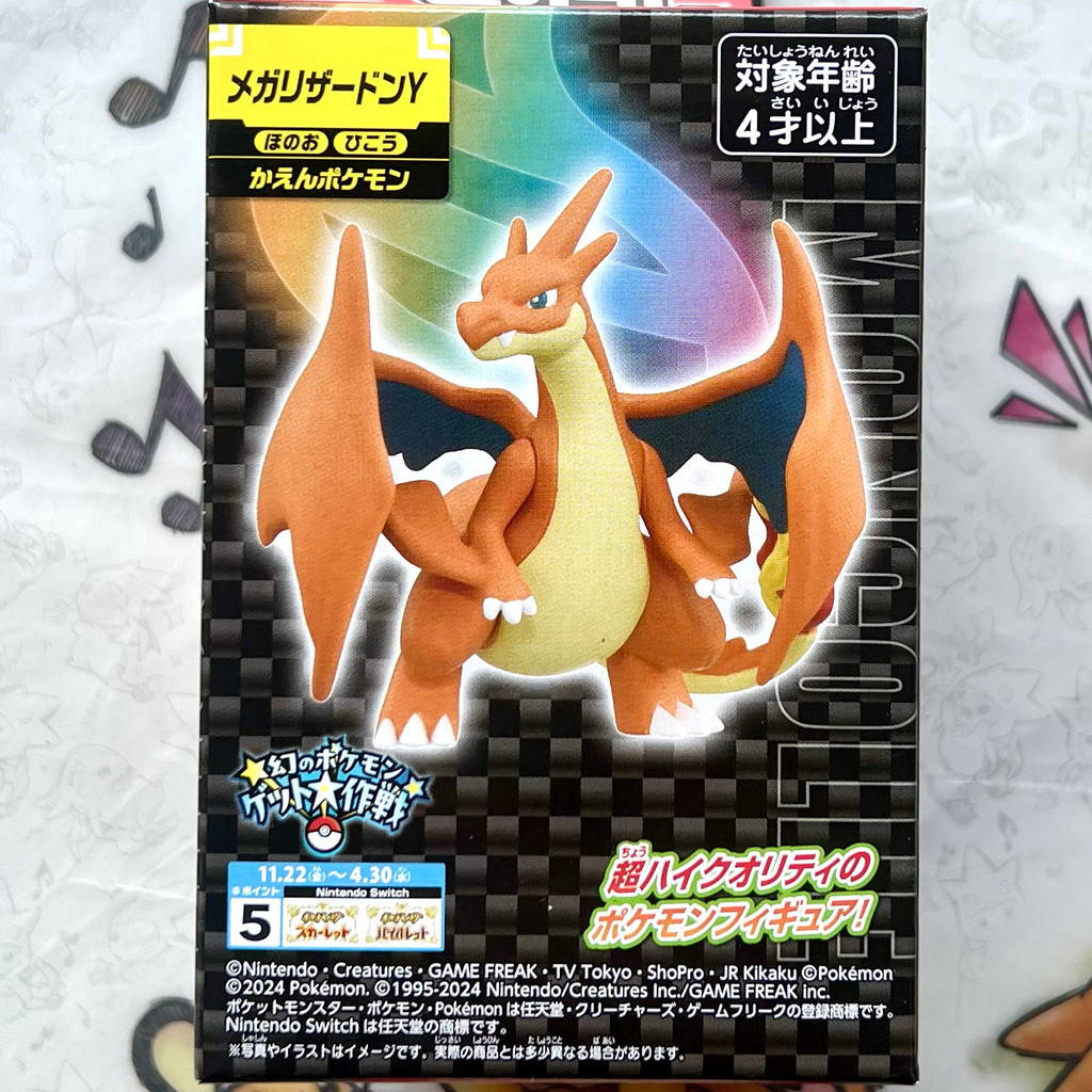 [โปเกมอน] [โปเกมอน] TOMY Pokemon MS Super mega Charizard Y SP Pokemon ZA Pokemon XY เครื่องประดับ MC