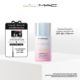 MAC Glow Play Lightful C3 Tone-Up Primer SPF 50+/PA+++ 30ML …