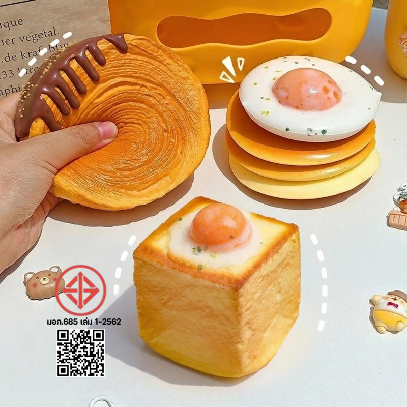การจำลองอาหารของเล่นบีบอัด Squishy ขนมปังสร้างสรรค การดีดกลับช้า ของเล่นคลายเครียด ช่วยคลายเครียด