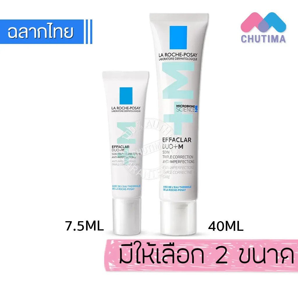La Roche-Posay Effaclar Duo+M LA ROCHE POAY EFFACLAR DUO+M 7.5/40 ml. 0GWK