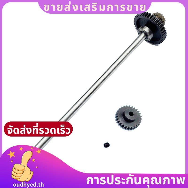 โลหะศูนย์ไดรฟ์เพลาและเกียร์ลด 27T เกียร์มอเตอร์สําหรับ A959-B A969-B A979-B 1/18 RC รถอะไหล่อัพเกรด.