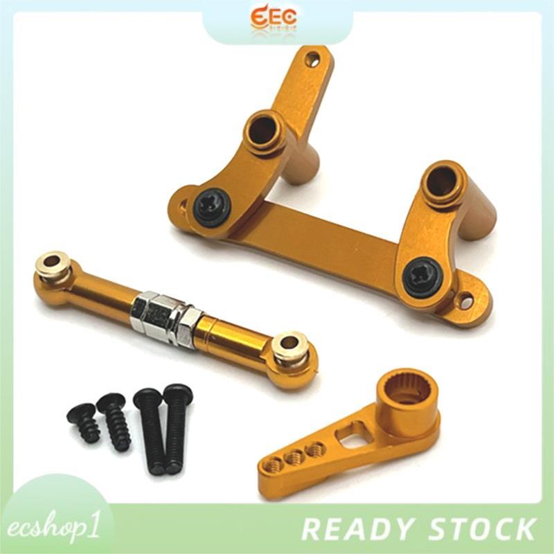 [ecshop1.ph] สําหรับ SCY 16101 C8805 ชุดพวงมาลัยโลหะ Servo Arm Link Rod 1/16 RC รถอะไหล่อัพเกรดอุปกร