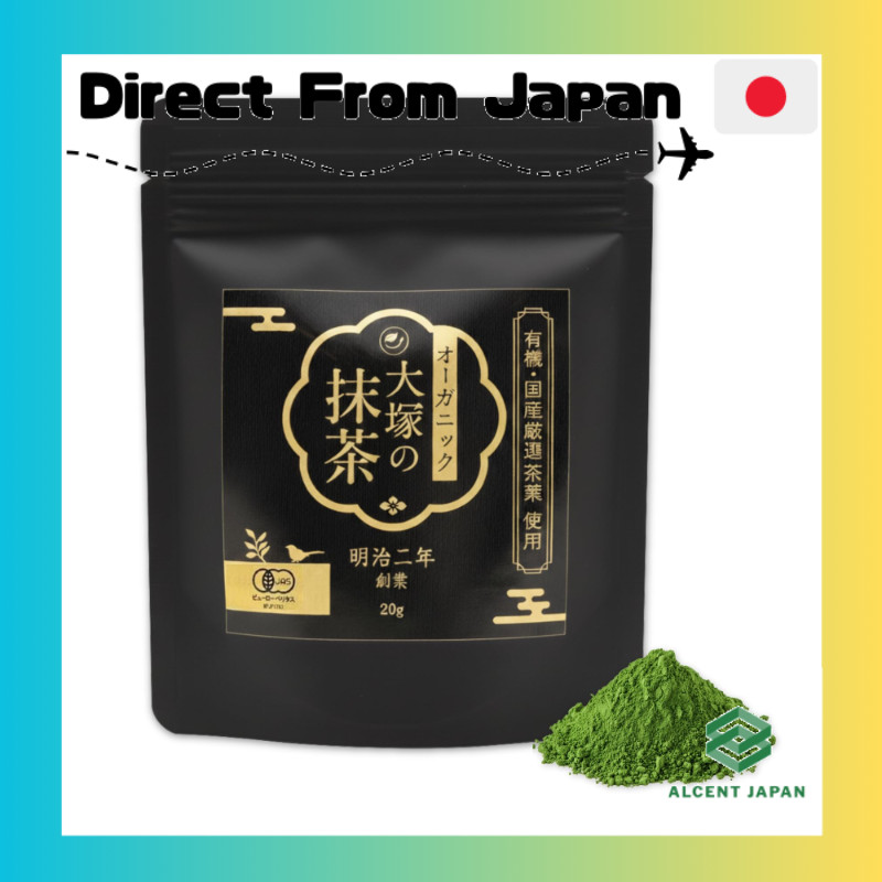 Matcha Organic Japanese Premium — Otsuka Seicha Matcha Powder (20g Pouch)