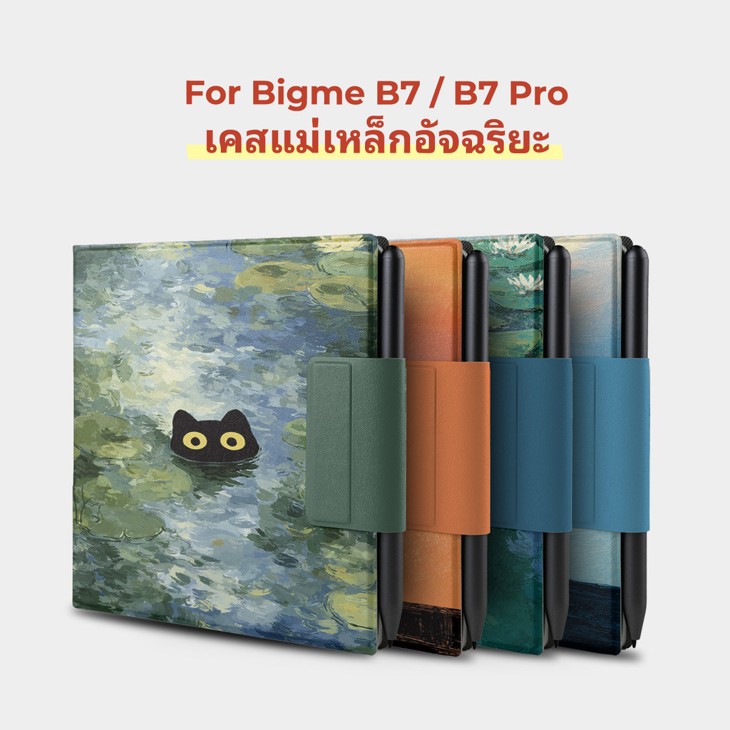 Twosheep เคสแม่เหล็ก Bigme B7 Bigme B7pro 7 นิ้ว ไร้ขอบ บางพิเศษ Auto Sleep Wake ลายภาพวาดโมเนต์และแ