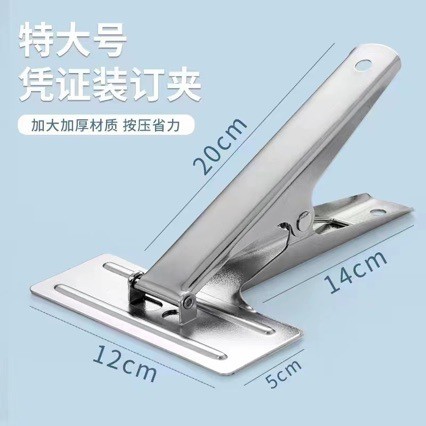 ตัดผ้าคลิป Chrome-Plated ผ้าคลิป Voucher กระดาษ Movable Binding Clip คลิปโลหะความจุขนาดใหญ่ XI5P