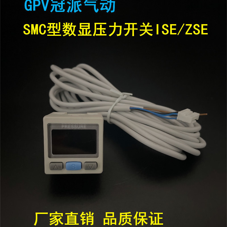 SMC ประเภทดิจิตอลจอแสดงผลเครื่องวัดความดัน ISE/ZSE30AF-01-N สูญญากาศเซ็นเซอร์ความดันลบความแม่นยําสูง