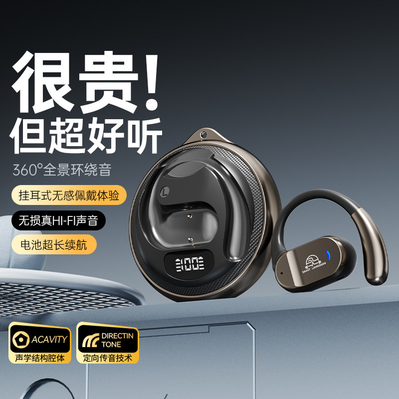 F211 หูฟังในประเทศ Bone Conduction ไม่สามารถหูฟังชนิดใส่ในหูตัดเสียงรบกวน 3.25A