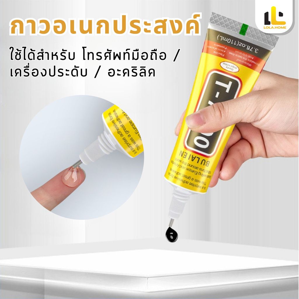กาว T-7000 กาวติดจอมือถือ กาวติดหน้าจอทัสกรีน 15/50ml กาวซุปเปอร์ซ่อมโทรศัพท์มือถือหน้าจอกาว กาวที่แข็งแกร่ง