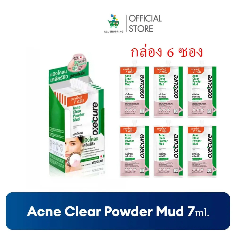 Oxecure Acne Clear Powder Mud สําหรับมาส์กหน้า ซอง 7g กล่อง 6 ซอง