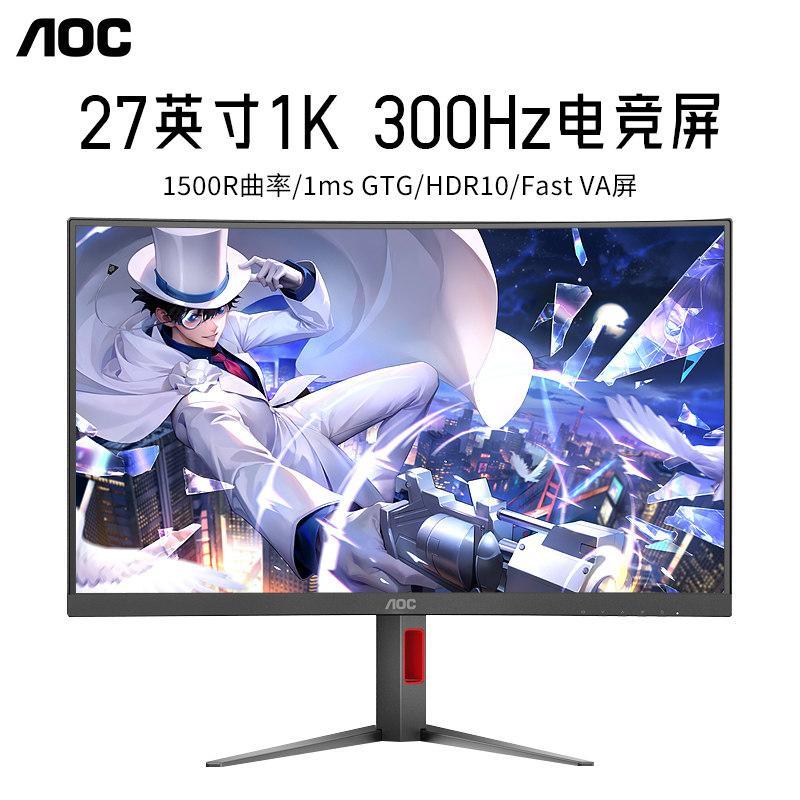 AOC C27G4Z Gaming 27 นิ้ว 300HZ แปรงสูงหน้าจอโค้งคอมพิวเตอร์ HD จอแสดงผล LCD 0.3MS