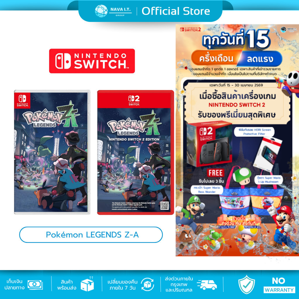 (มีส่งด่วน) NINTENDO SWITCH Pokémon Legends: Z-A เกมโปเกมอน แนวเกม REAL-TIME COMBAT แผ่นเกม ตลับเกม มือหนึ่ง
