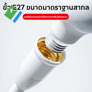 ขั้วหลอด E27 แบบเสียบปลั๊ก มีสวิตช์ในตัว ขั้วเกลียวแบบหมุนปรับได้ 360° 220V-250V