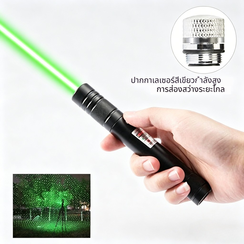 Laser Pointer เลเซอร์ชี้ สีเขียว พลังงานสูง 532nm 10000m ชาร์จ USB แบตเตอรี่ทนนาน #A004