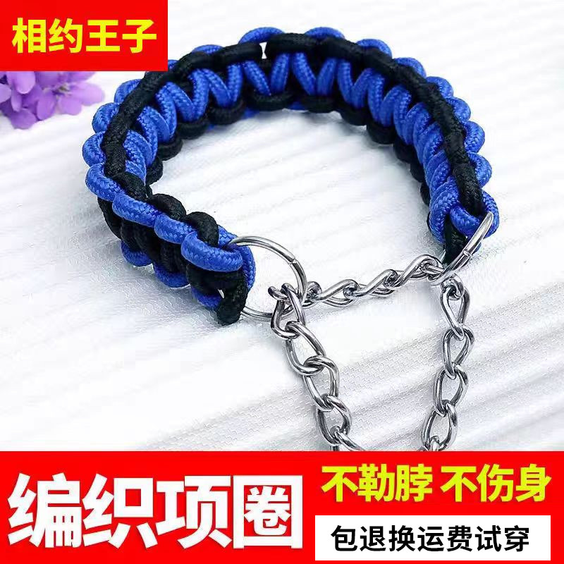 ปลอกคอสุนัขใหญ่ ปลอกคอสุนัขเล็ก ปลอกคอสุนัข Golden Retriever Samoyer Labrador Collar Puppy P Chain C