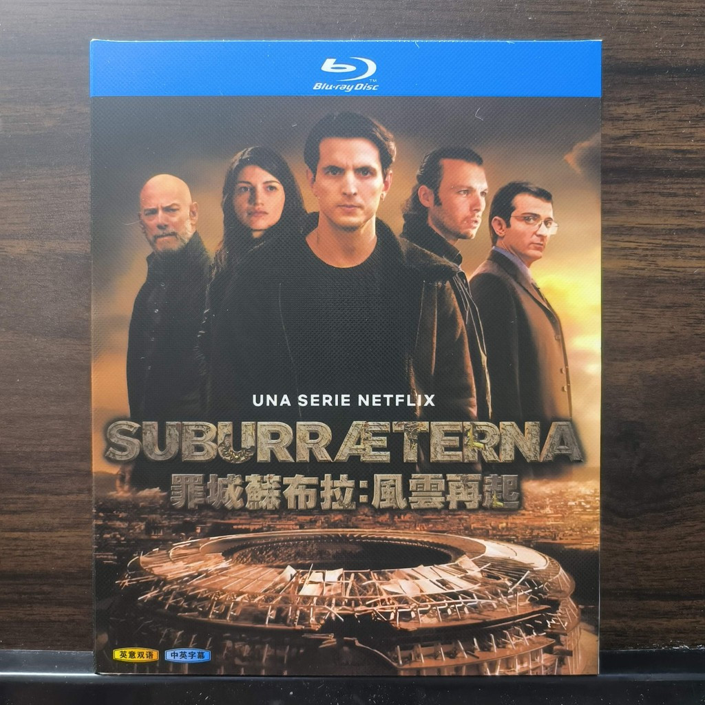 Blu-ray Disc Italian TV Series Suburraterna (2023) 2BD English Chinese Spanish Thai Japanese Brand N