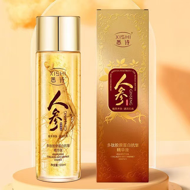 2026 สินค้าใหม่ XISHI System Ginseng Peptide Collagen Wrinkle Rejuvenating Essence Plant Essence Ess