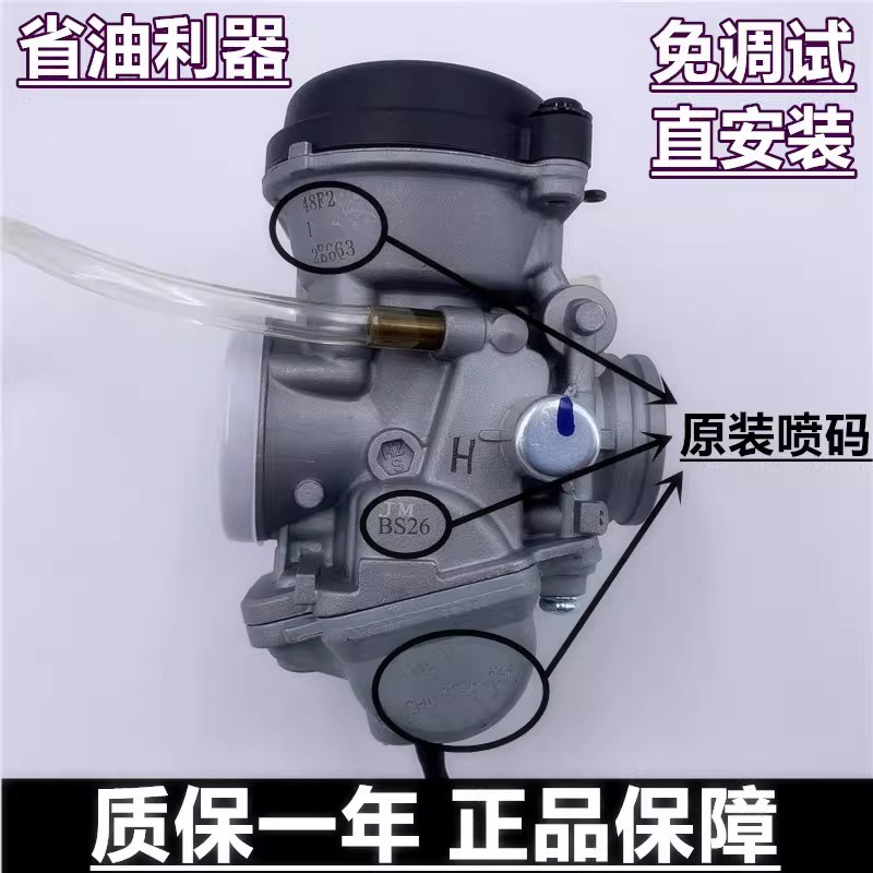 เหมาะสําหรับ Suzuki King GS Diamond Leopard HJ125K-2 GN GX EN125-A/2A/3A อุปกรณ์เสริมฟิล์มสูญญากาศคา