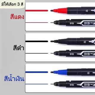 ปากกามาร์คเกอร์ถาวรกันน้ํา , เครื่องหมาย 2 หัว, สําหรับพลาสติก / เหล็ก / ไม้ / ผ้า / หนัง / แก้ว【สต็อกไทย】
