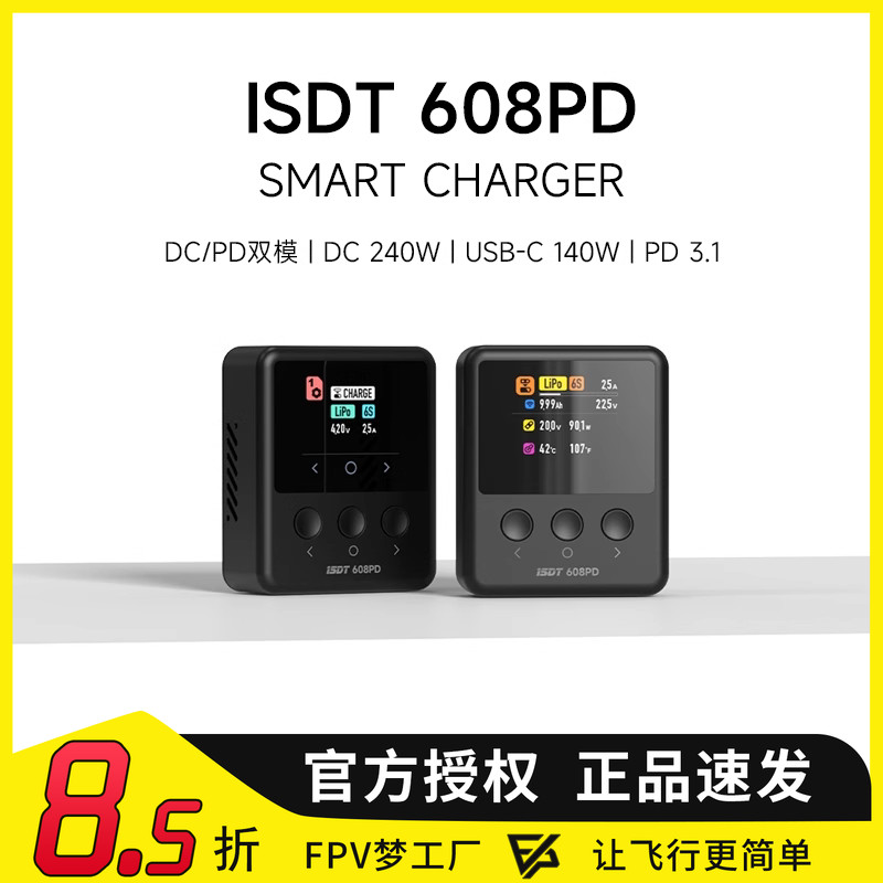 ISDT 608PD เครื่องบินรุ่น Smart Balance Charge 240W/6S/10A USB-C 100W Two-Way Function APP