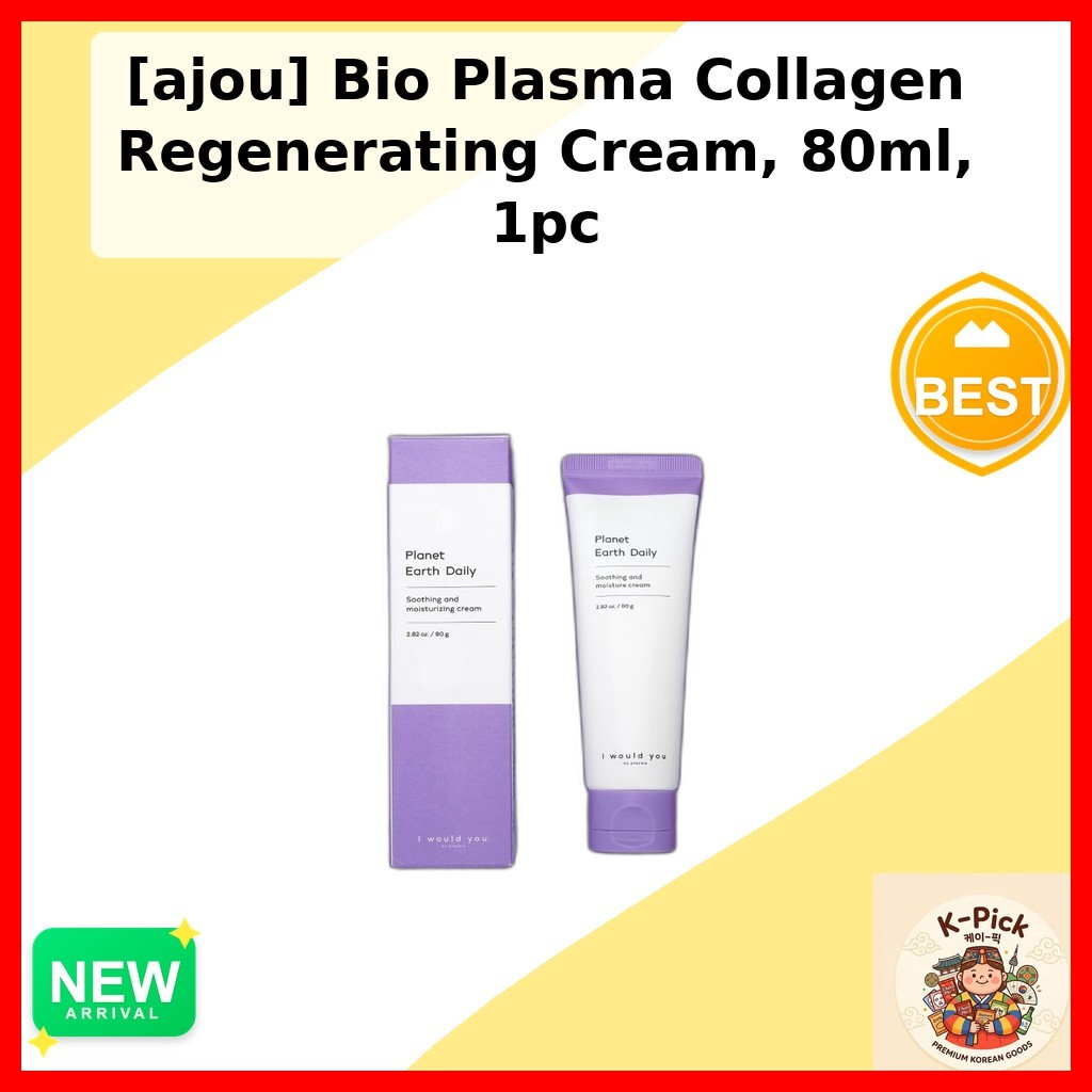 [ajou] Bio Plasma Collagen Regenerating Cream, 80ml, 1 ชิ้น / ครีมคอลลาเจนเกาหลี / ความยืดหยุ่นของผิ