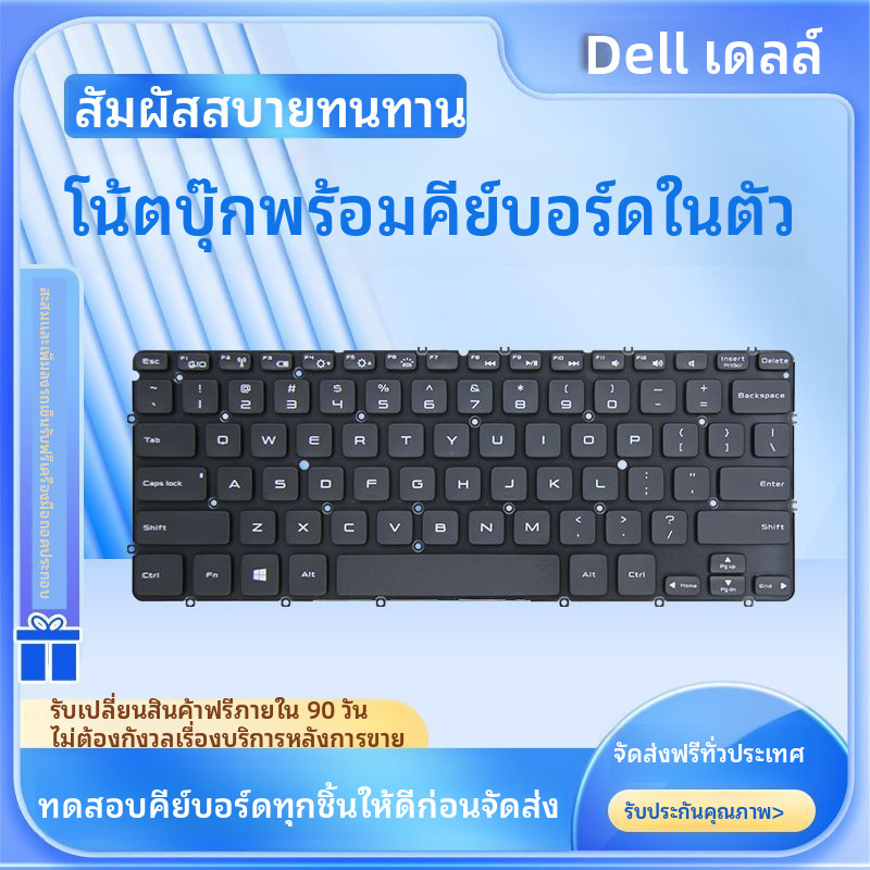 DELL เดลล์ XPS 13 R D L221 L321X L322X XPS12 9Q23 P20S 9333คีย์บอร์ด