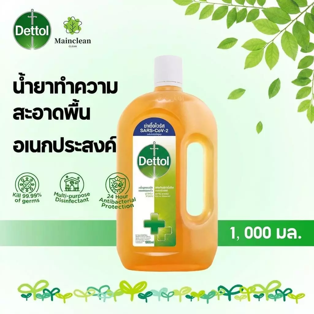 𝖉𝖊𝖙𝖙𝖔𝖑 เดทตอล ทำความสะอาดพื้น ฆ่าเชื้อไวรัส-แบคทีเรีย ใช้ได้ทุกพื้นผิว 1000มล.