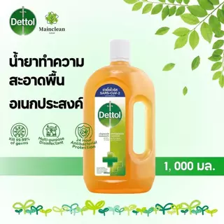 𝖉𝖊𝖙𝖙𝖔𝖑 เดทตอล ทำความสะอาดพื้น ฆ่าเชื้อไวรัส-แบคทีเรีย ใช้ได้ทุกพื้นผิว 1000มล.