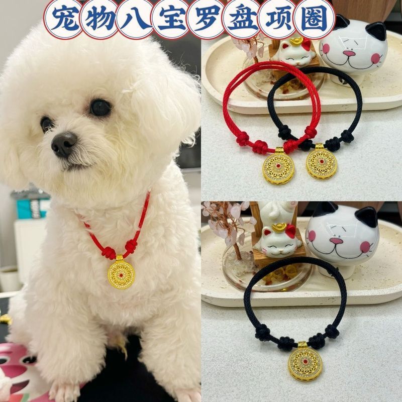 宠物项圈八宝罗盘项链中大型犬猫咪狗狗土豪脖圈可调节新年项圈4.15Pet Collar Eight Treasures Compass Necklace for Medium and Large Do