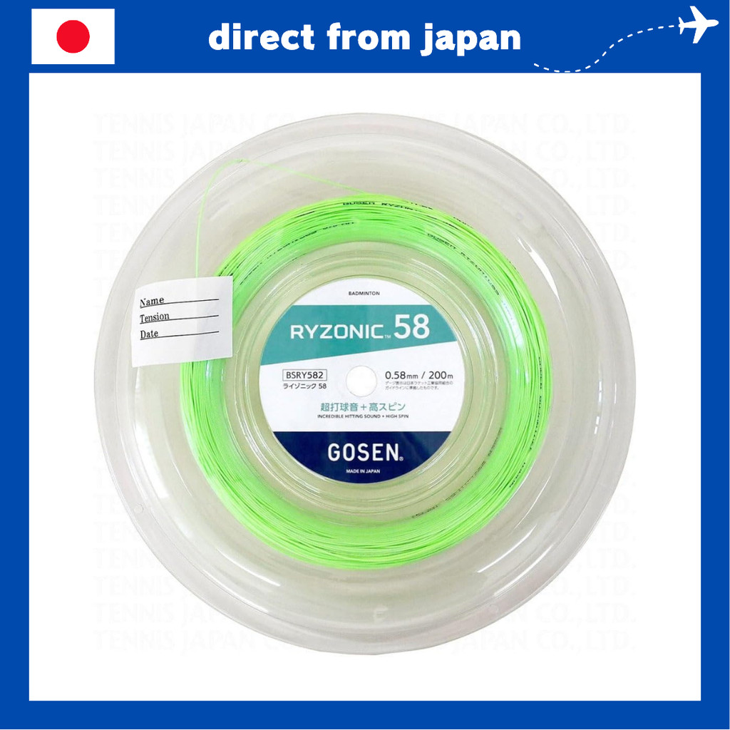 GOSEN RYZONIC 58 Badminton String Roll - High Repulsion