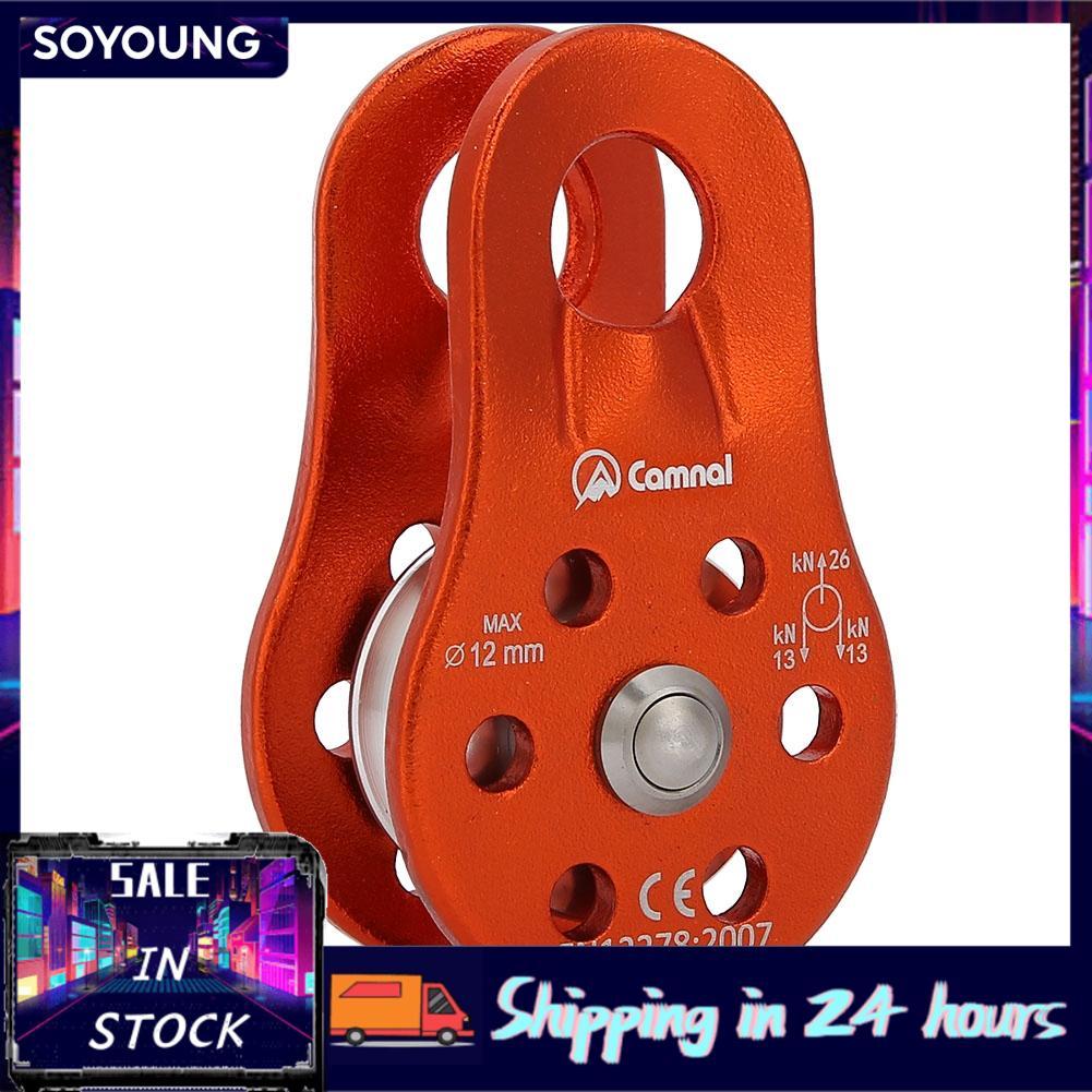 soyoung รอกปีนเขา 26KN อลูมิเนียมอัลลอยด์ Heavy Duty Single เชือกหมุนบล็อกสำหรับอุปกรณ์ 12 มม. (1)