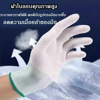 【12คู่】ถุงมือ PU ถุงมือไนล่อนเคลือบ Size S M L เคลือบกันลื่น เหมาะสำหรับงานสวน งานช่าง ป้องกันการลื่นไถลได้ดี