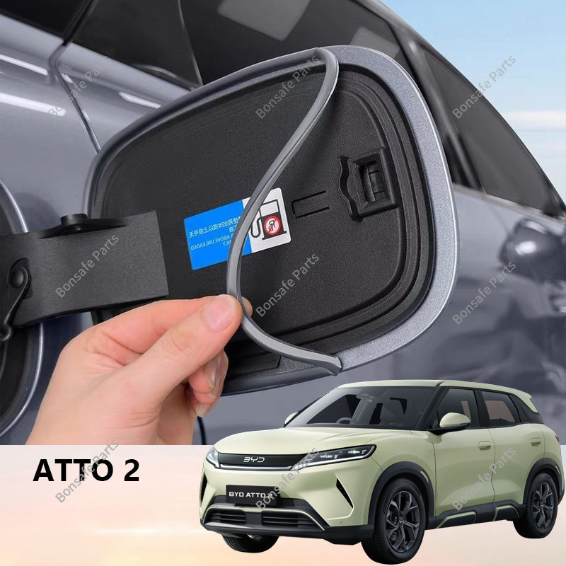 ของแต่ง BYD ATTO 2 วงแหวนปิดผนึกฝาครอบชาร์จ แถบกาวกันน้ำพอร์ตชาร์จ ATTO2 ชุดแต่ง