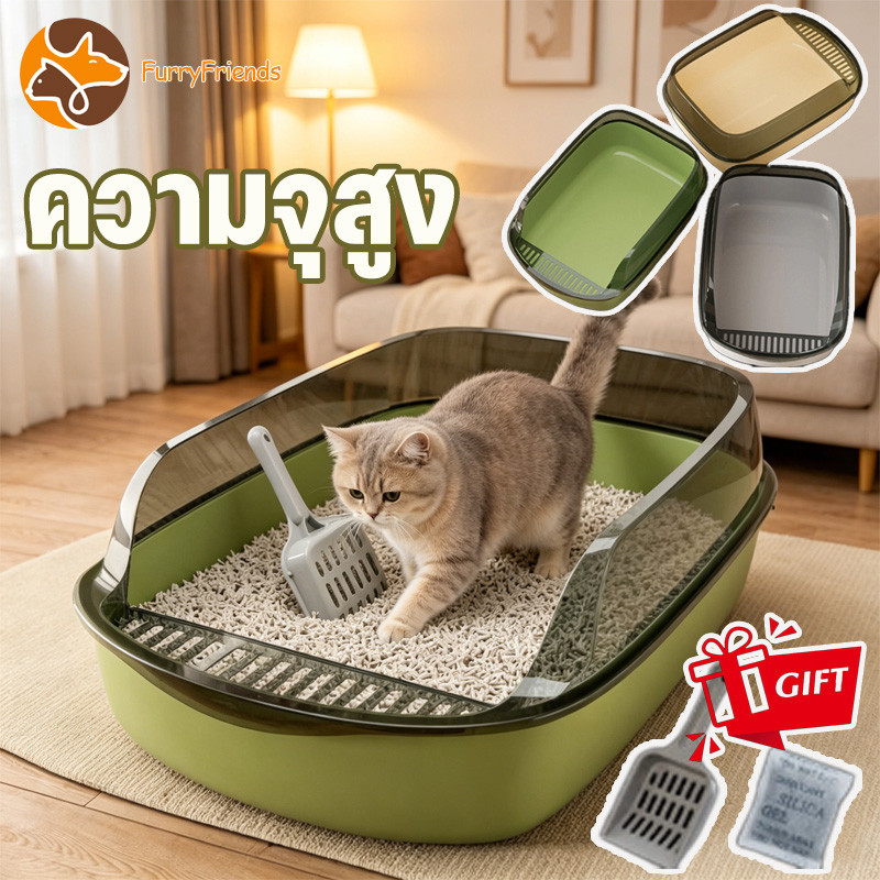 กะบะทรายแมวใหญ่ กระบะทราย  ห้องน้ำแมว ความจุสูง เสถียร วัสดุที่เป็นมิตรกับสิ่งแวดล้อม ประเภทกึ่งปิด