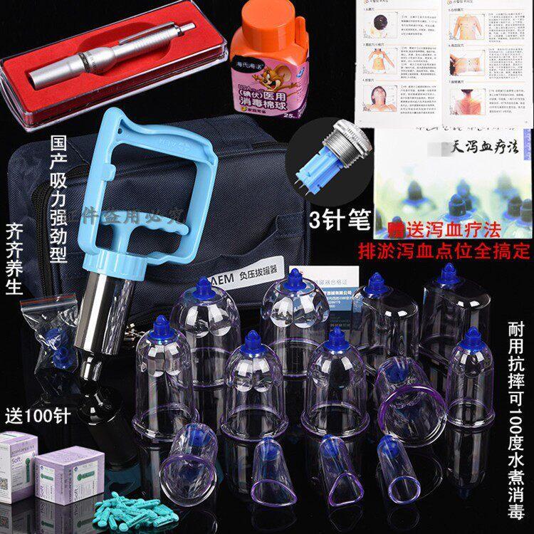 T Thorn Blood Drain Cupping สูญญากาศ Cupping อุปกรณ์ในครัวเรือนไอเสียประเภทแก๊ส Cupping Heart Day Di