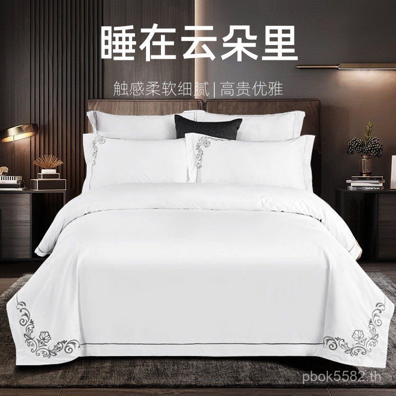Pinbu 60s Hotel Hot Cross-Border Hotel Series ในครัวเรือน Jet Supplies ปักชุดสี่ชิ้นขายร้อน Tribute 