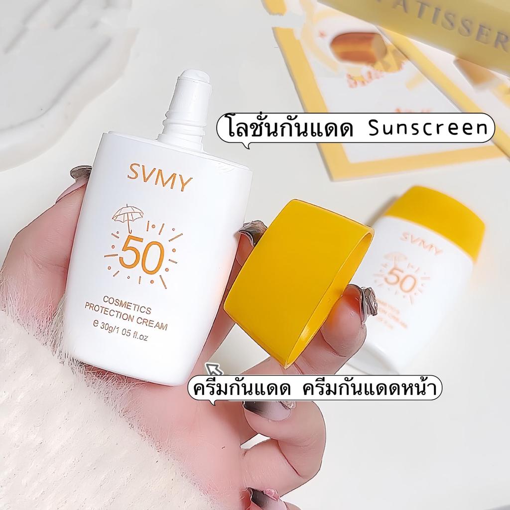 SR-shop -ตอนนี้โปรโมชั่นอยู่:ครีมกันแดดนมวัว ไวท์เทนนิ่ง ควบคุมความมัน ให้ความชุ่มชื้น SPF 50+