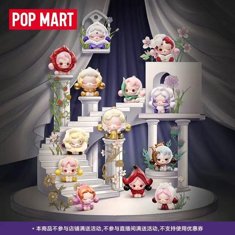 POPMART POPMART Cute Pellets SKULLPANDA Flower Four Scene Series Doll Mystery Box