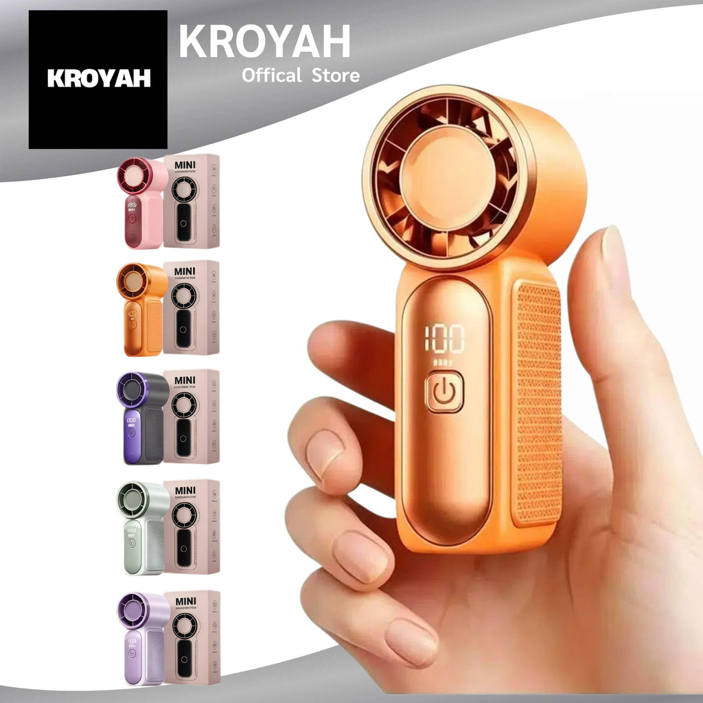 พัดลมพกพาไร้ใบพัด Kroyah ลมแรง เย็นสบาย พกพาง่าย ใช้ได้นาน 9 ชม.