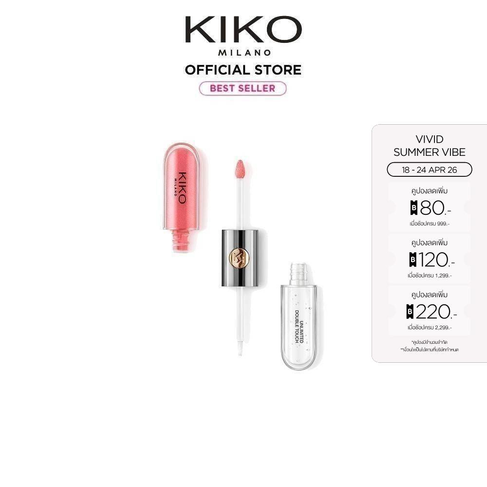 KIKO MILANO Unlimited Double Touch อันลิมิเต็ด ดับเบิ้ล ทัช ลิปสติก