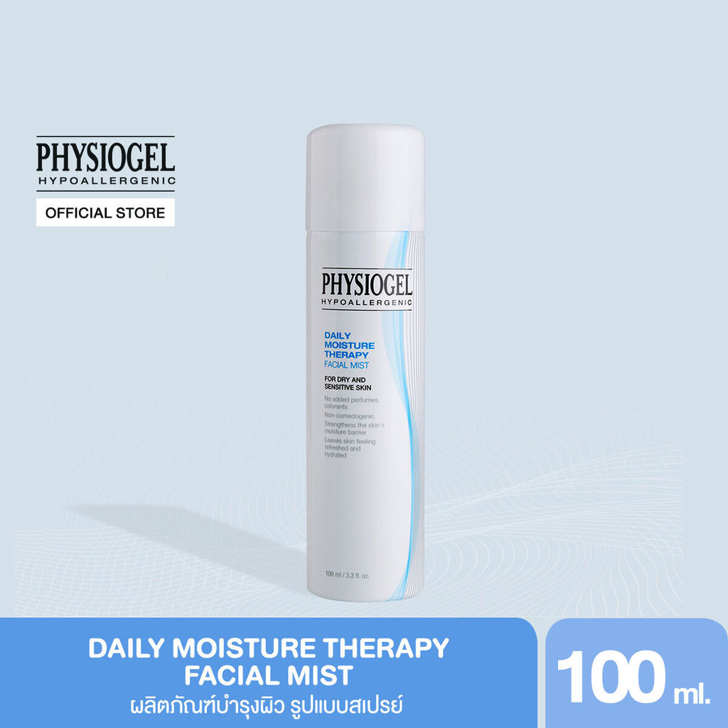 Physiogel ฟิสิโอเจล เดลี่ มอยซ์เจอร์ เทอราพี เฟซเชียล มิสท์ 100 มล. Physiogel Daily Moisture Therapy Facial Mist, 100 ml