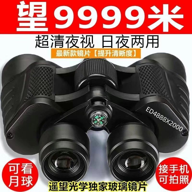 [รัสเซีย Troops] กล้องโทรทรรศน์ผู้ใหญ่ High-Power High-Definition Night Vision Moon Viewing Photo ทห