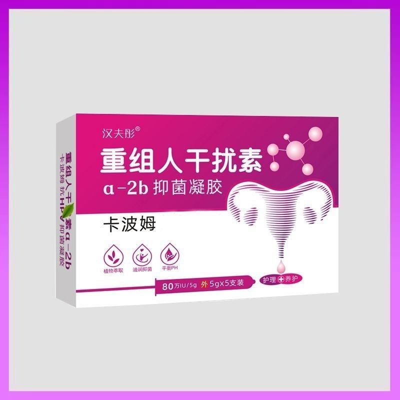 เจลบำรุงรักษานรีเวช A2B ขนาด 4.18 ml