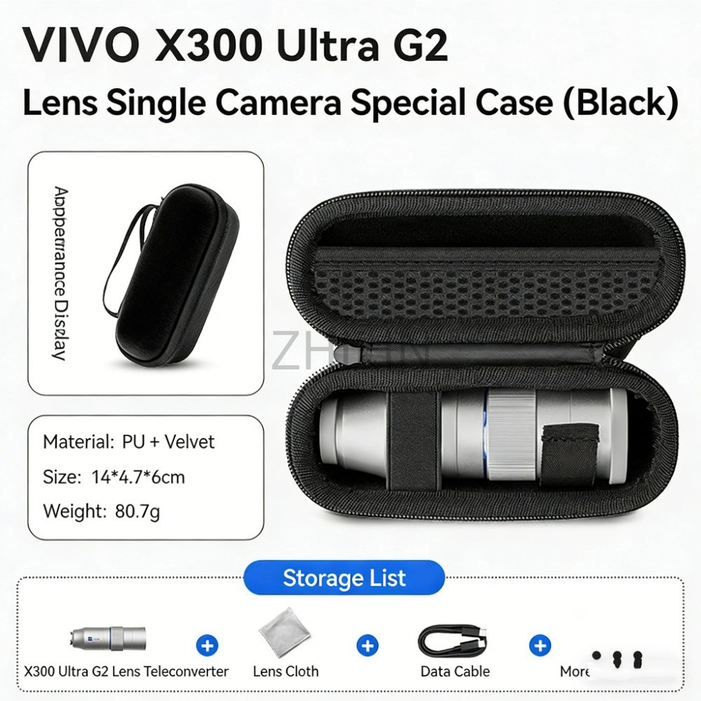 เหมาะสําหรับ vivoX300pro ชุดช่างภาพเฉพาะกระเป๋า X200ultar Zeiss Telephoto Extension เลนส์กระเป๋าอุปกรณ์เสริมกรณี