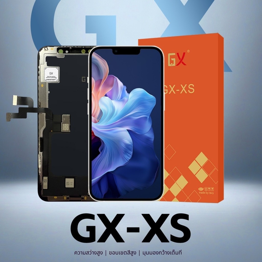 จอชุด OLED GX สำหรับ iPhone XS/XR/11/12ProMax น้ำหนักรวม