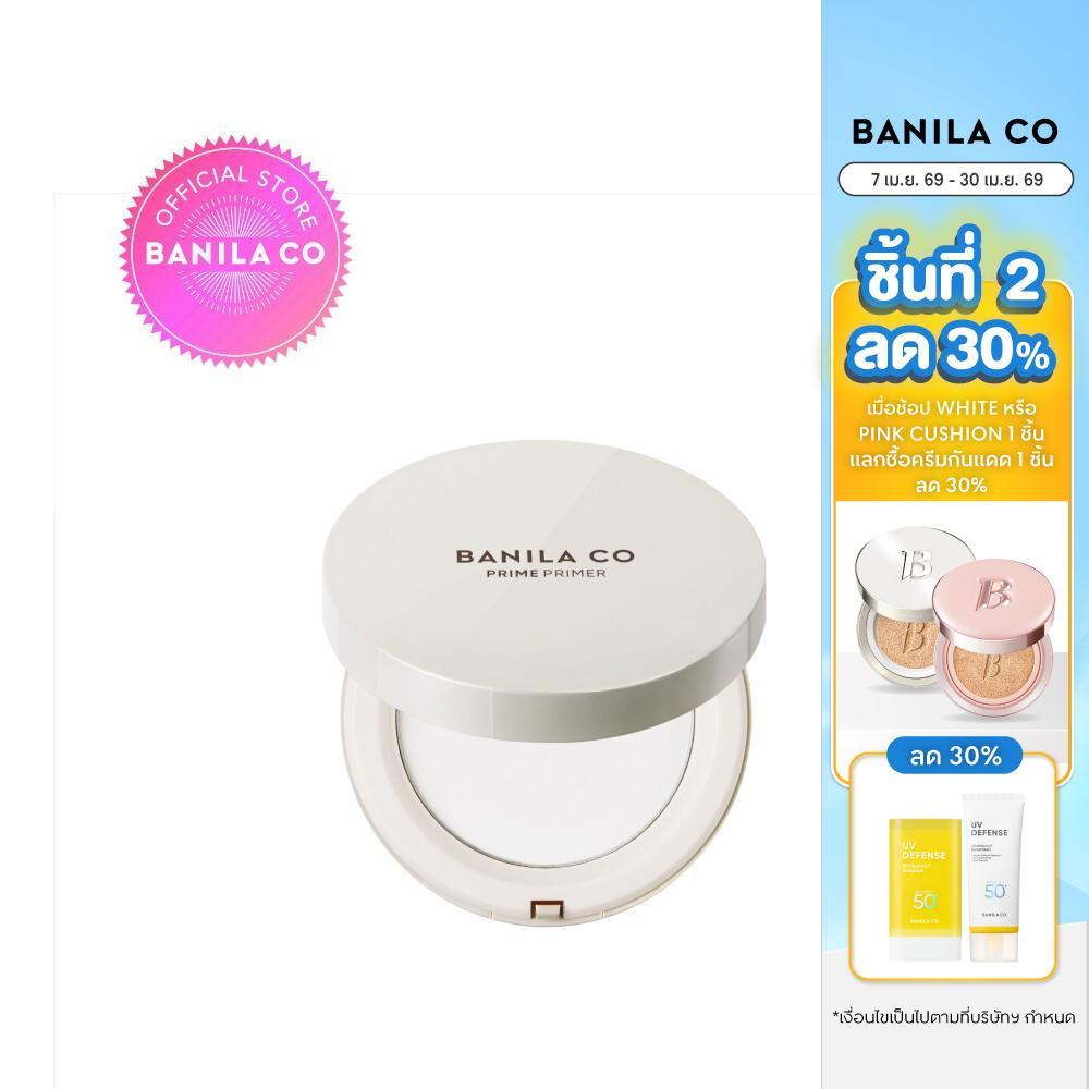 BANILA CO Prime Primer Finish Powder Pact 6.5g บานิลา โค ไพรม์ ไพรเมอร์ ฟินิช แพค รองพื้น ผิวเรียบเนียน เมคอัพติดทน