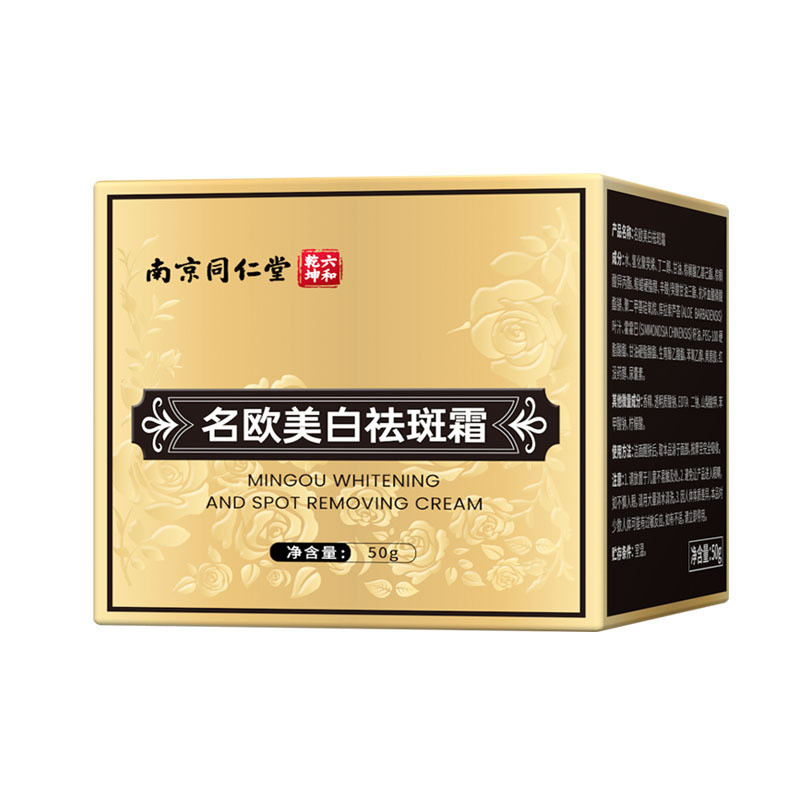 NN Nanjing Tongrentang ครีมกําจัดฝ้ากระสีขาวที่มีชื่อเสียง 50g/3.18 มะม่วง