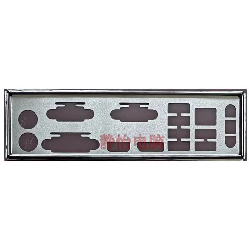 I/O IO Shield Blende สําหรับ ASRock A520M HDVP/DASH เมนบอร์ดคอมพิวเตอร์ Blocking Board Bezel Baffle 