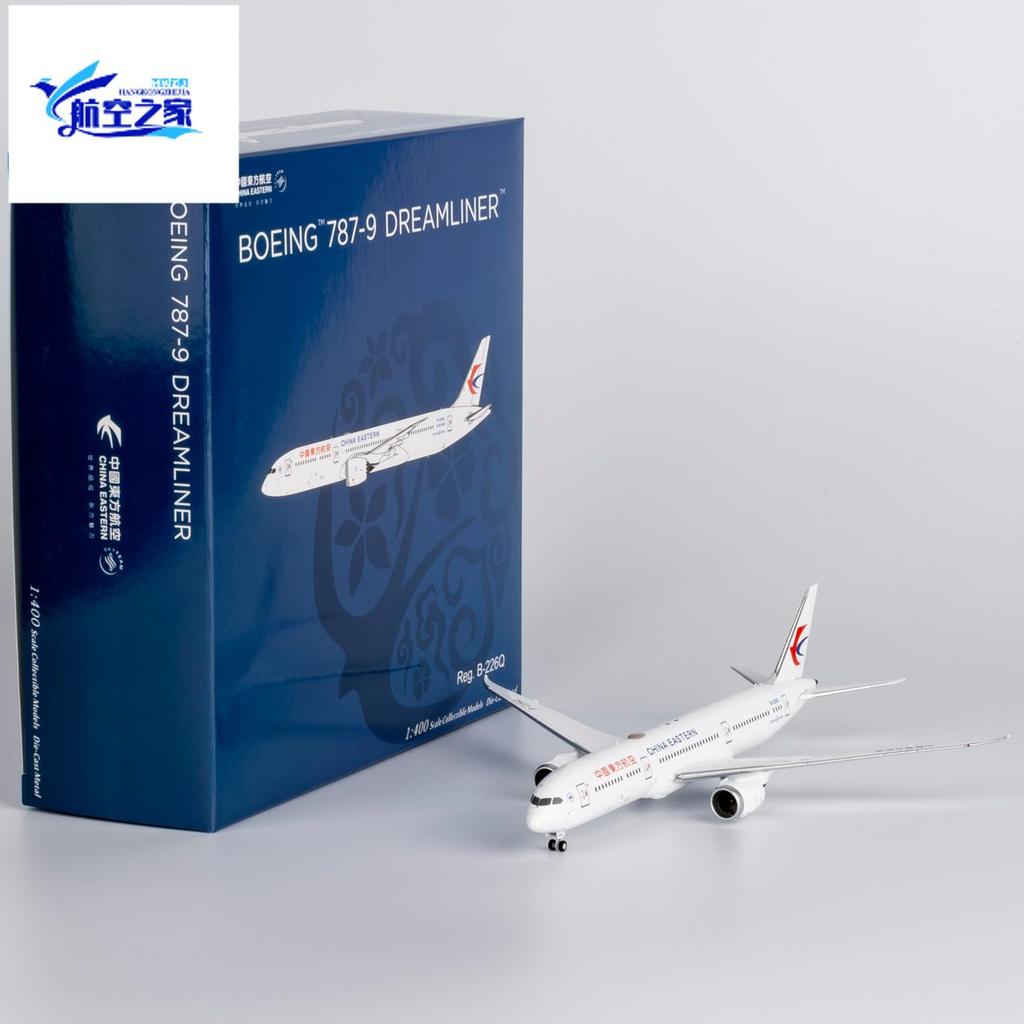 NG 1/400 B-226Q China Oriental Airlines B787-9 ชั้นวางครั้งแรก 787 โลหะผสมโมเดลเครื่องบินโดยสาร