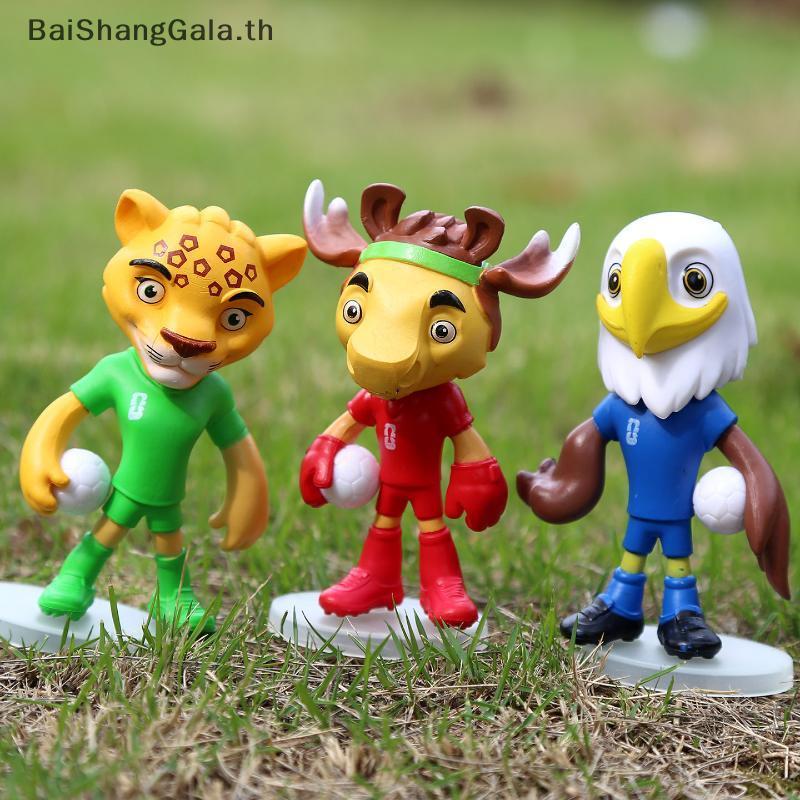 ชุดตุ๊กตามาสคอตฟุตบอล BSG 2026 - อุปกรณ์ตกแต่งรถยนต์และของขวัญพัดลมฟุตบอล BSG