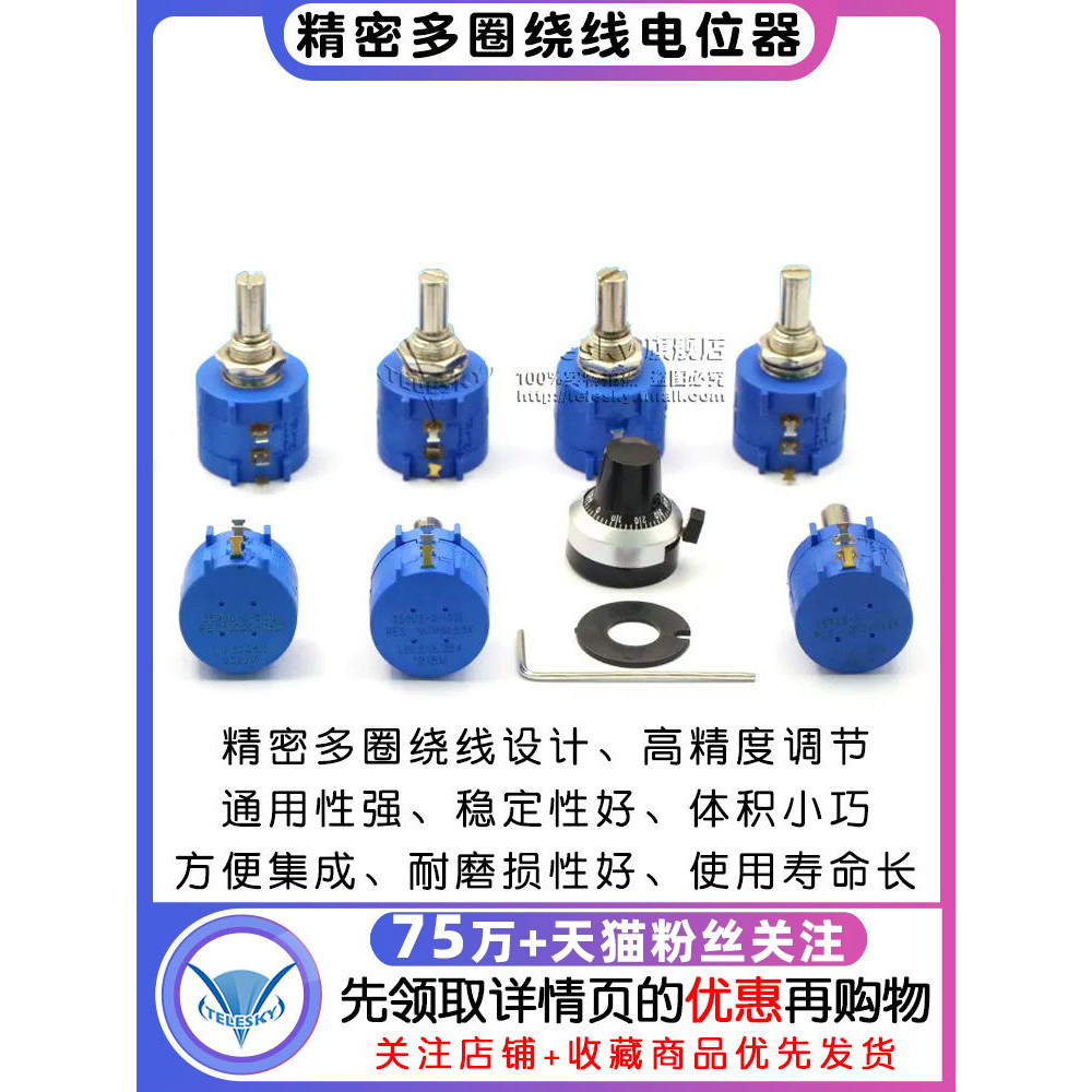 Multi-Circle Winding Potentiometer 3590S-2-103L 502L 104L 1K5K10K100K ขนาดลูกบิด